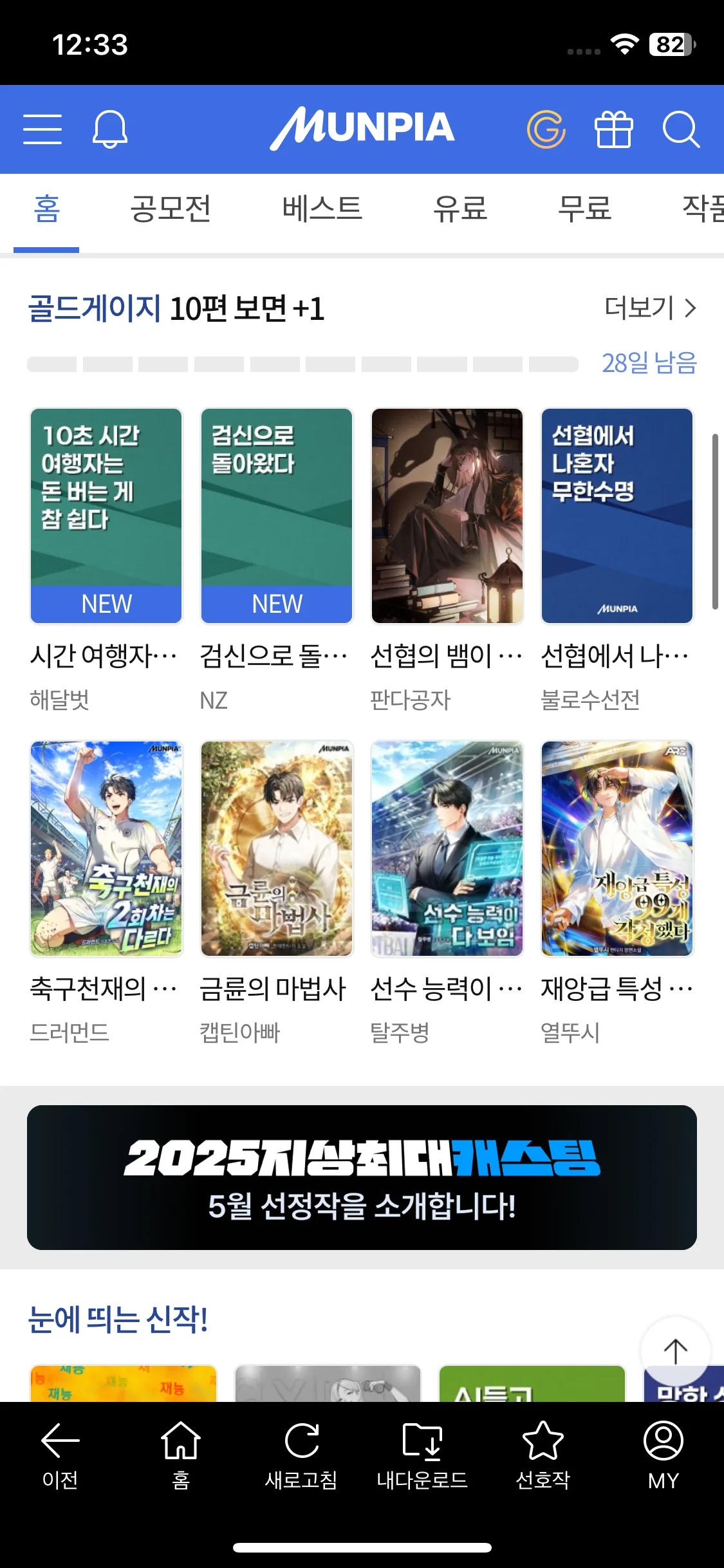 Test Image 3